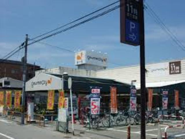 スーパー　グルメシティ小林店（スーパー）まで579m