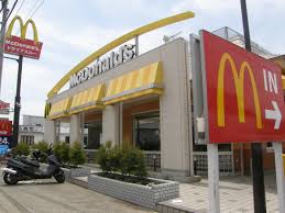 飲食店　マクドナルド 相模原陽光台店（飲食店）まで3935m
