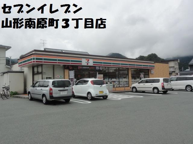 コンビニ　セブンイレブン山形南原町３丁目店（コンビニ）まで350m