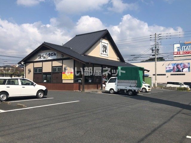 飲食店　資さんうどん　永犬丸店（飲食店）まで593m