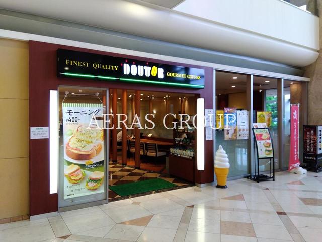 飲食店　ドトールコーヒーショップ 溝の口ＫＳＰ店（飲食店）まで896m