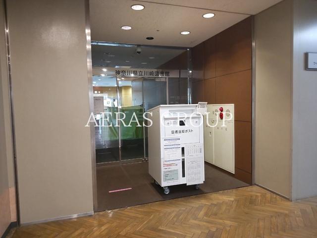 図書館　神奈川県立川崎図書館（図書館）まで854m