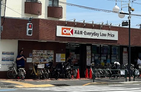 スーパー　オーケー 中杉店（スーパー）まで244m