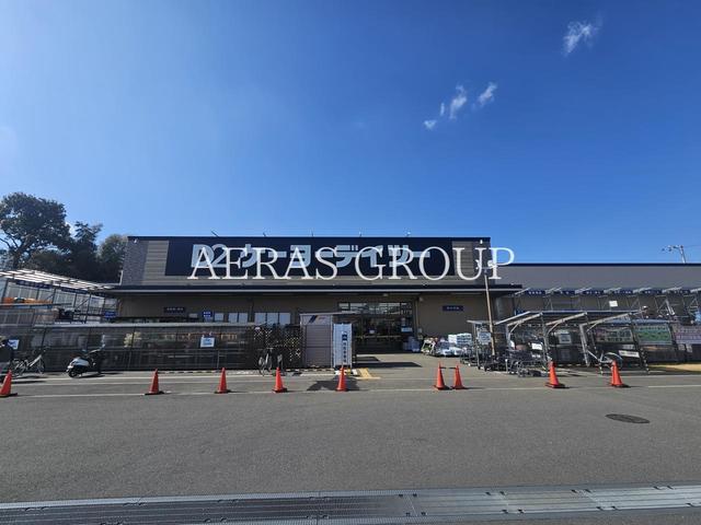 ホームセンター　ケーヨーデイツー 高塚店（ホームセンター）まで1314m