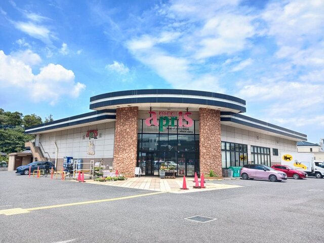 スーパー　ＫＥＩＨＯＫＵスーパーａｐｒｉ（スーパー）まで350m