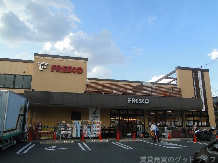 スーパー　フレスコ九条店（スーパー）まで388m