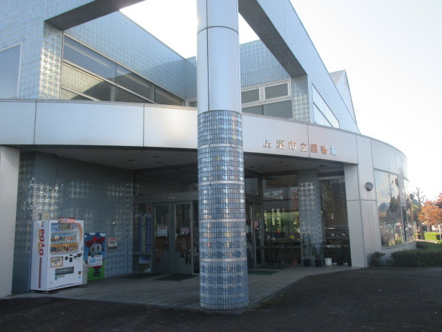 図書館　鹿沼市立図書館（図書館）まで1200m