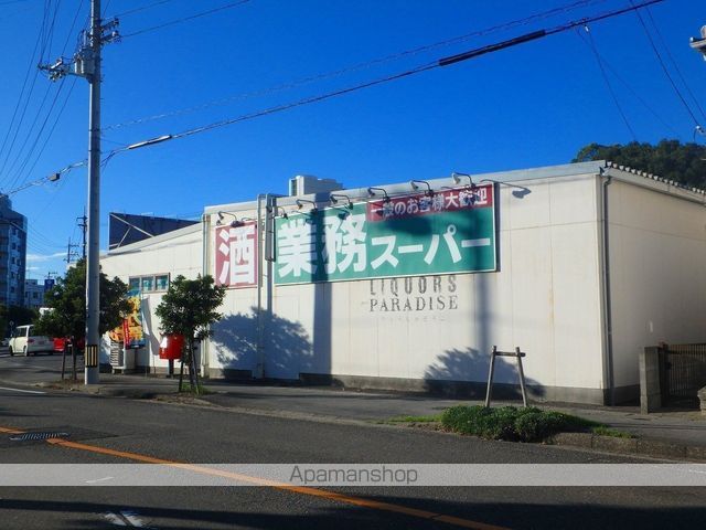 スーパー　業務スーパー鳴門店（スーパー）まで310m