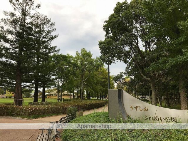 公園　うずしおふれあい公園（公園）まで454m