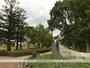 公園　うずしおふれあい公園（公園）まで454m