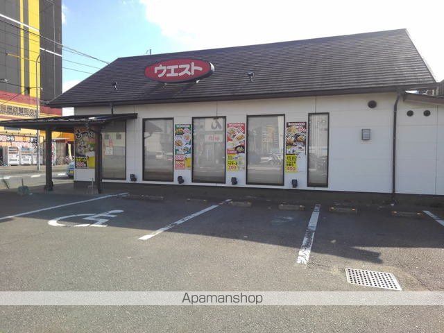 飲食店　ウエスト東那珂店（飲食店）まで2600m