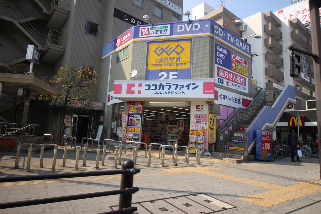 ドラックストア　ココカラファイン関目高殿店（ドラッグストア）まで516m