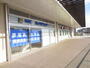 ドラックストア　ハックドラッグ長津田駅北口店（ドラッグストア）まで792m