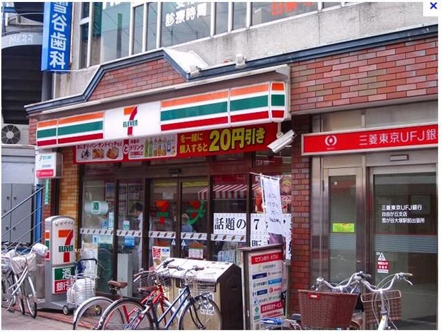 コンビニ　セブンイレブン（コンビニ）まで220m
