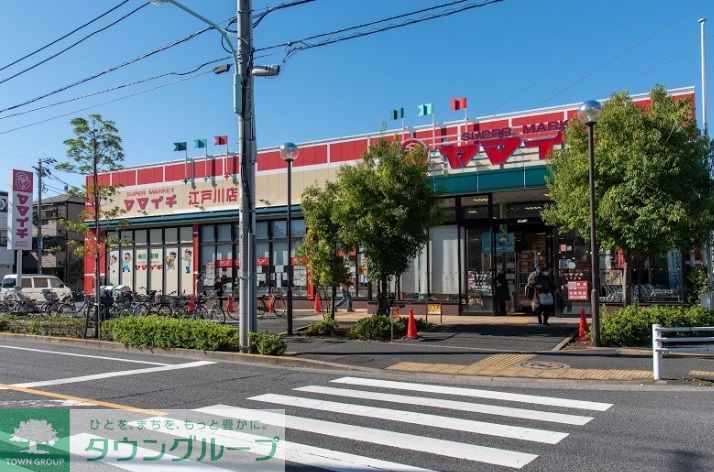 スーパー　ヤマイチ江戸川店（スーパー）まで50m