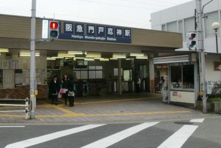 その他　阪急門戸厄神駅（その他）まで667m