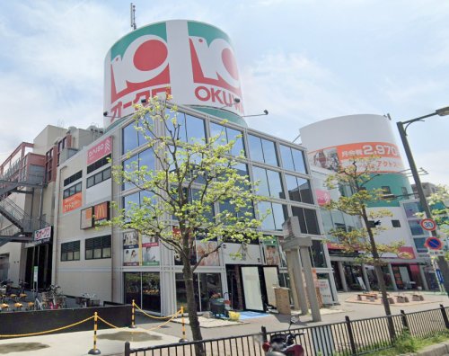 スーパー　オークワ 南摂津駅前店（スーパー）まで596m