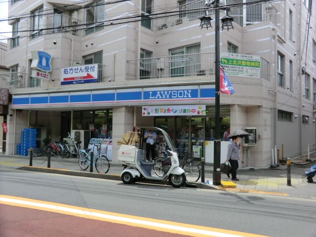 コンビニ　ローソン（コンビニ）まで320m