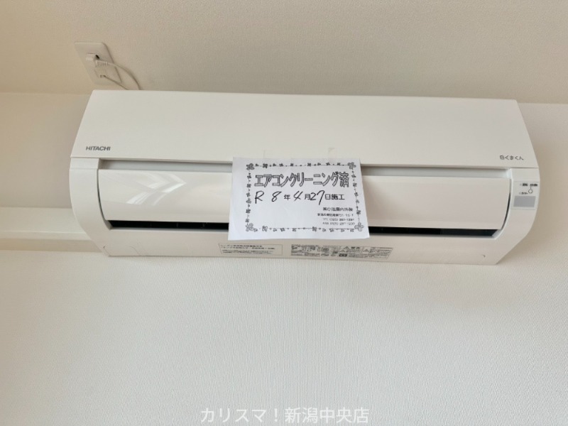 その他設備　※別部屋参考写真