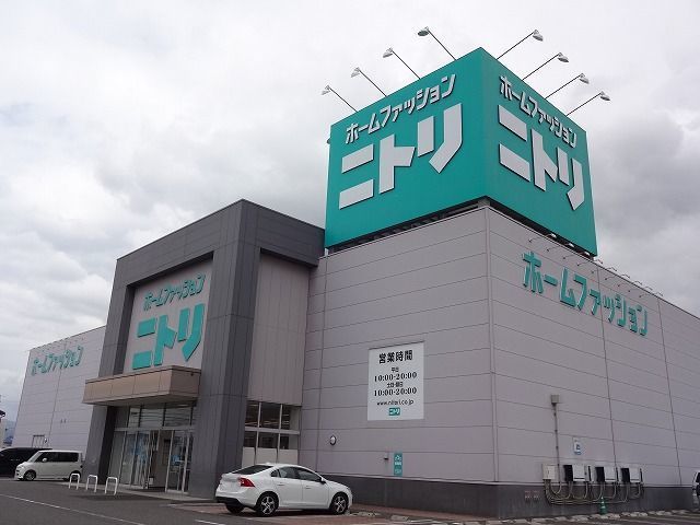 ホームセンター　ニトリ　松本店（ホームセンター）まで1450m