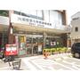 郵便局　大塚・帝京大学駅前郵便局（郵便局）まで135m