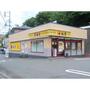 その他　松屋　帝京大学前店（その他）まで344m