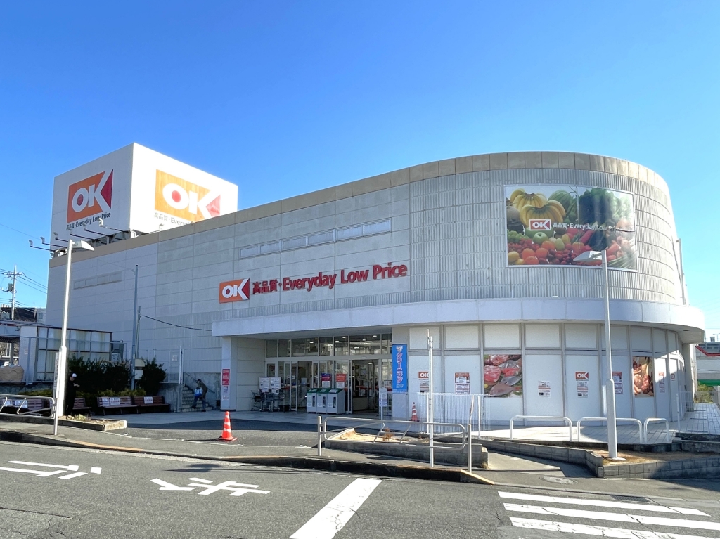 スーパー　オーケー　多摩大塚店（スーパー）まで334m