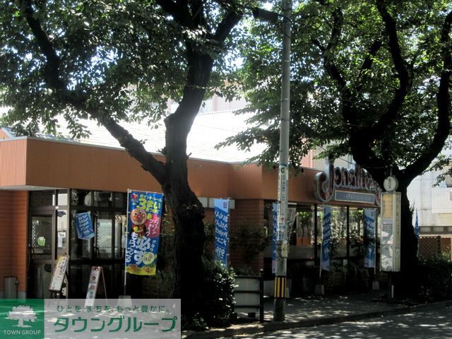 役所　ジョナサン矢川駅前店（役所）まで850m