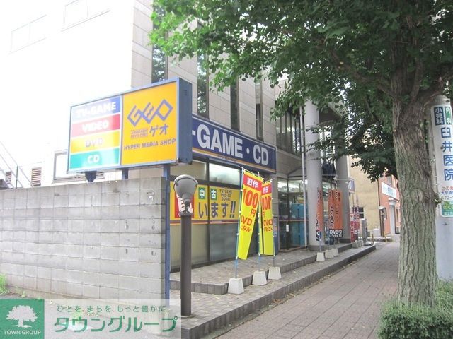 病院　ゲオ国立店（病院）まで760m