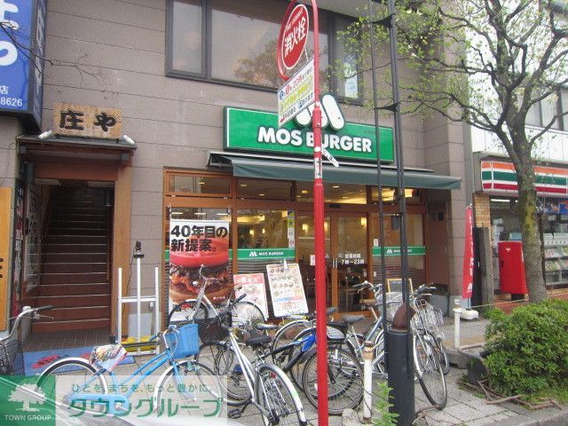 銀行　モスバーガー谷保駅前店（銀行）まで930m
