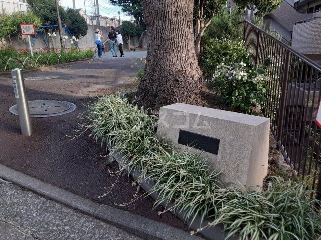 公園　菊名三丁目第二公園（公園）まで245m