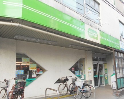 スーパー　コープ白山店（スーパー）まで471m