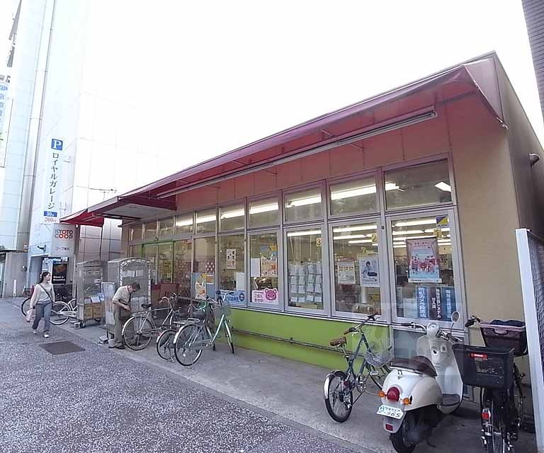 スーパー　COOP烏丸（スーパー）まで600m