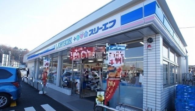 コンビニ　ローソン・スリーエフ（コンビニ）まで1064m