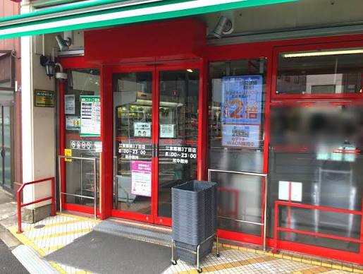 スーパー　まいばすけっと江東扇橋3丁目（スーパー）まで511m