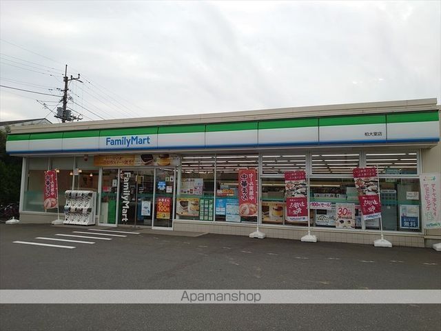 コンビニ　ファミリーマート（コンビニ）まで426m