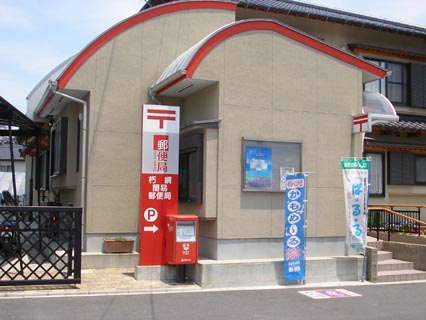 郵便局　☆朽網簡易郵便局（郵便局）まで1510m