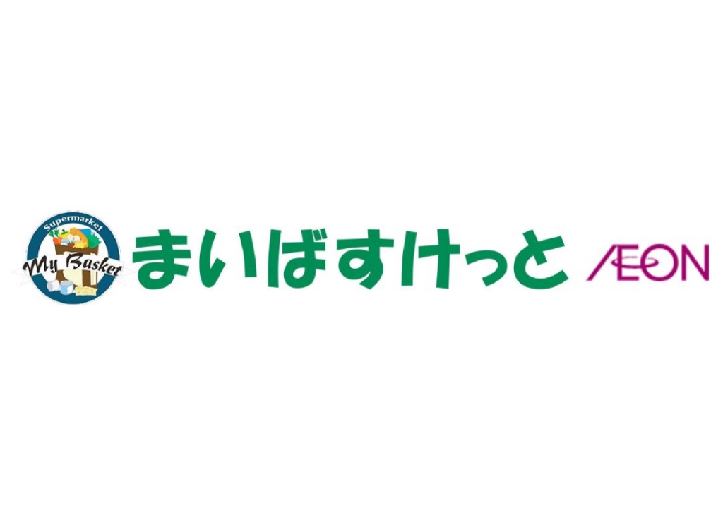 スーパー　まいばすけっと 西荻窪駅南店（スーパー）まで143m
