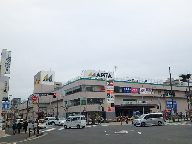 スーパー　アピタ戸塚店（スーパー）まで1379m