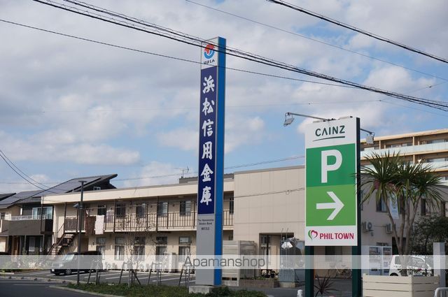 銀行　浜松いわた信用金庫あずきもち支店（銀行）まで847m