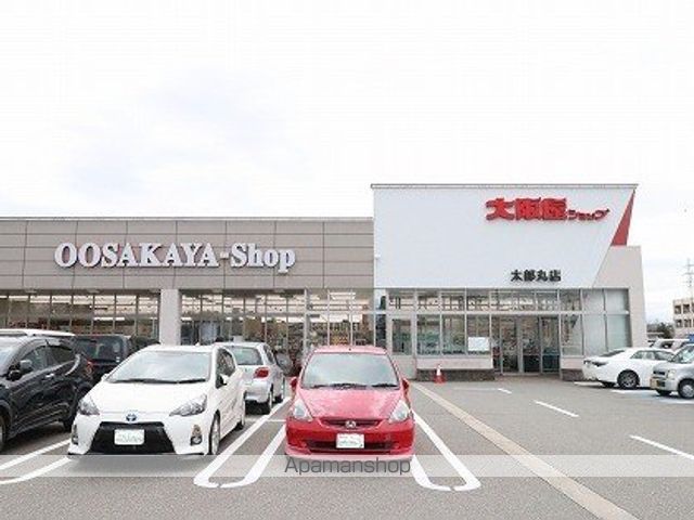 スーパー　（株）大阪屋ショップ／太郎丸店（スーパー）まで647m