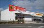 ショッピングセンター　ダイレックス 多良見店（ショッピングセンター）まで1750m