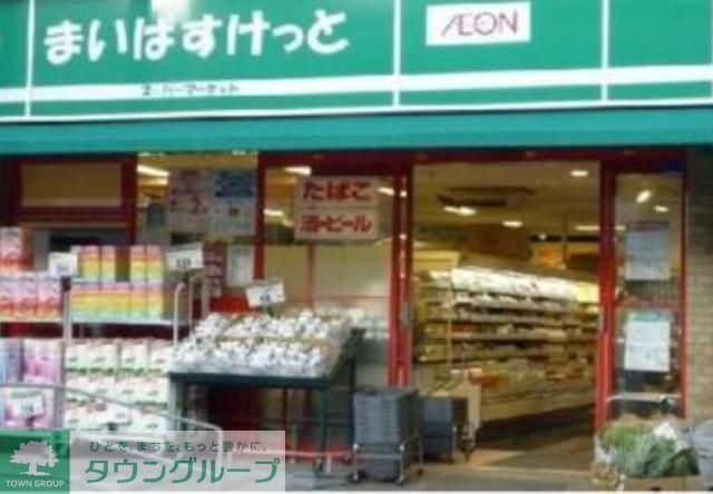 スーパー　まいばすけっと（スーパー）まで460m