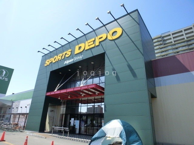 ショッピングセンター　スポーツデポ光星店（ショッピングセンター）まで476m
