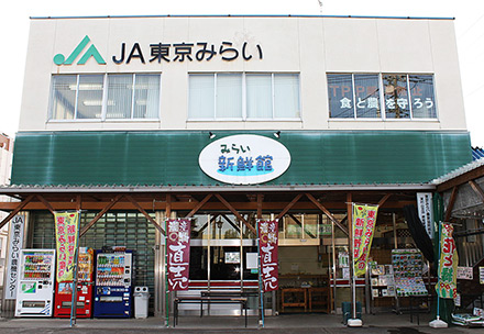 スーパー　JA東京みらい 田無支店農産物直売所（スーパー）まで165m