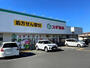 ドラックストア　スギドラッグ 西東京北原町店（ドラッグストア）まで446m