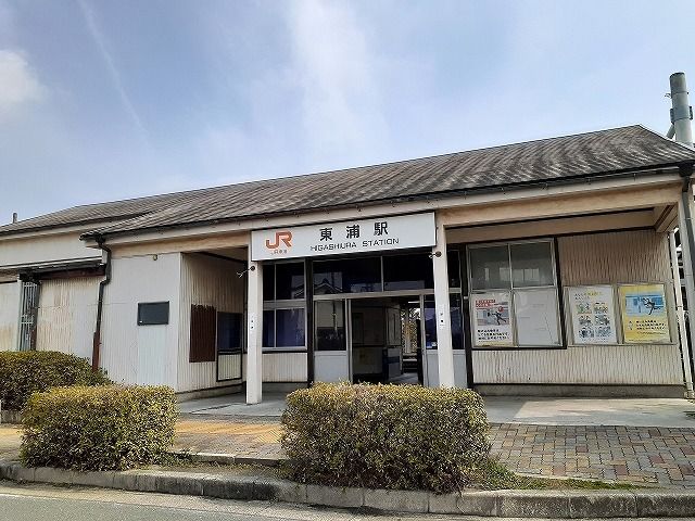 その他　ＪＲ　東浦駅（その他）まで1100m