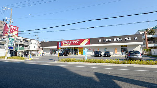 ドラックストア　ツルハドラッグ 西宮今津店（ドラッグストア）まで1092m