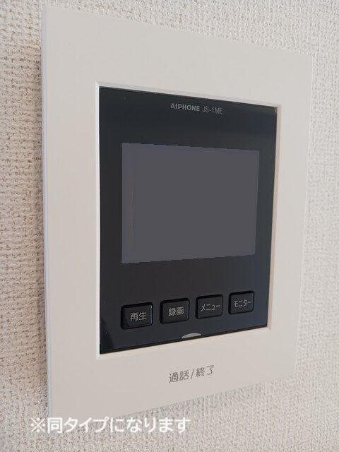 その他設備　現在建築中、写真は同タイプイメージ写真