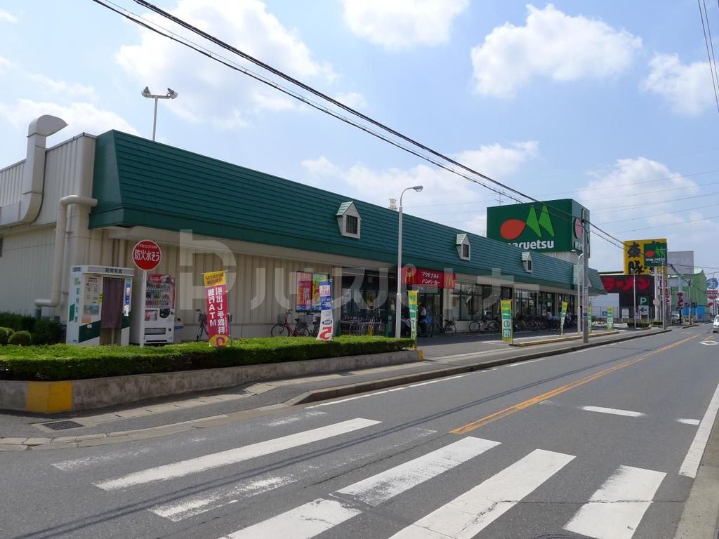 スーパー　マルエツ 野々下店（スーパー）まで720m